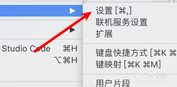 mac vscode怎么设置注释时先插入空格?