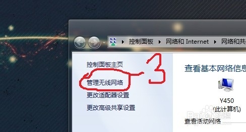 浙江地区高校闪讯的无线网络共享方案