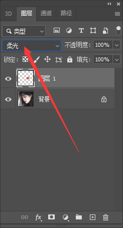 ps怎样给人物添加腮红效果