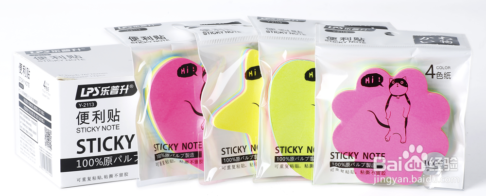 手帐素材收集：好看又省钱的方法