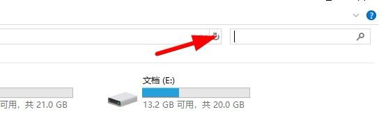 电脑文件如何快速找到？