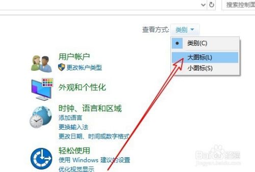 Win10怎么查看系统信息 如何了解系统详细信息