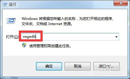 U盘被写保护无法写入文件怎么办