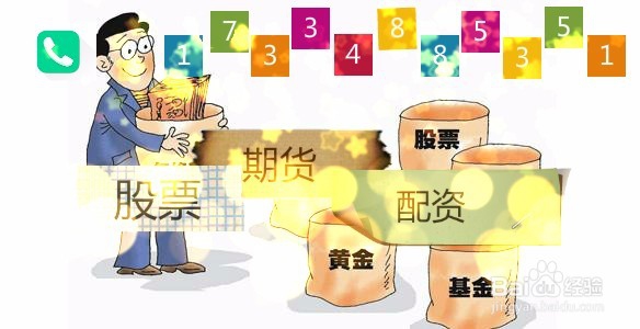 股票配资该如何控制风险