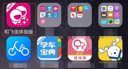 苹果手机和飞信体验版怎么群发短信