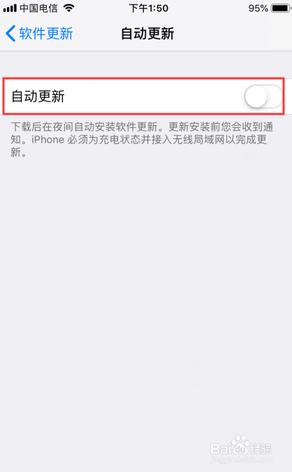 苹果手机怎么关闭手机自动更新功能