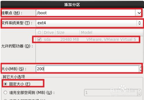 如何安装centos linux操作系统