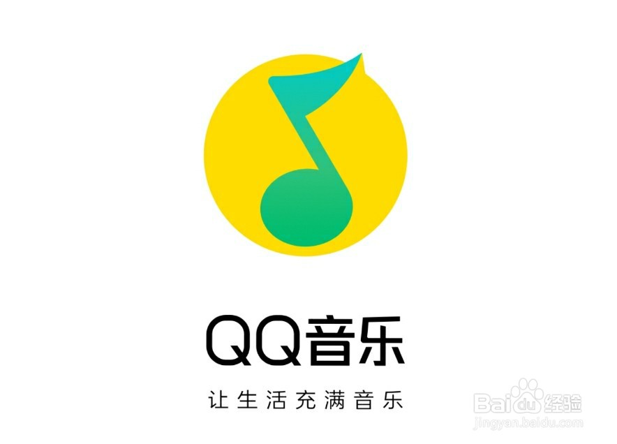 QQ音乐购票立减15元在哪儿