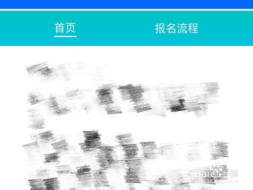 怎么应聘淘宝云客服?