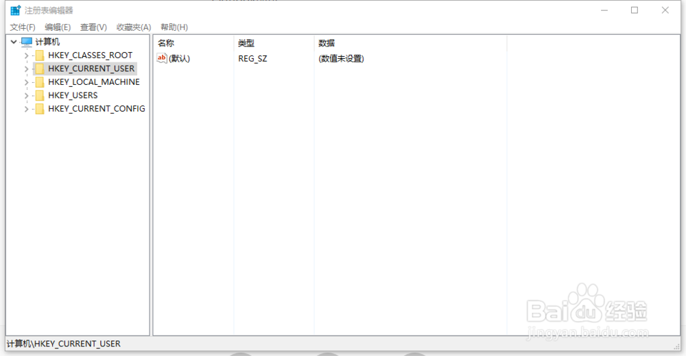 Win10系统下无法打开Outlook邮件中的超链接