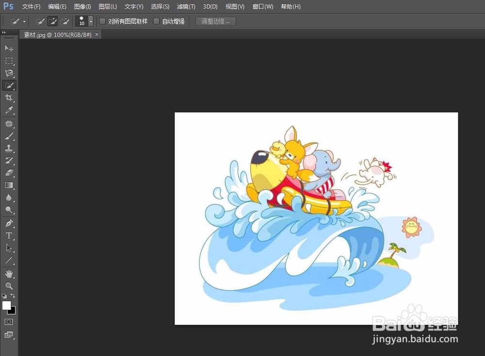 如何给图片添加马赛克