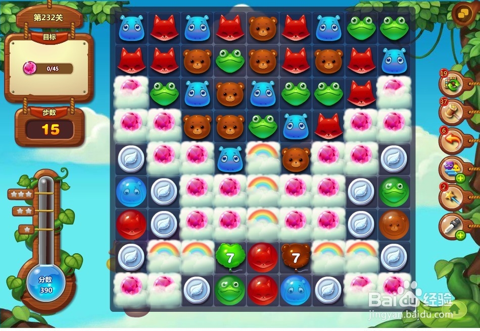 开心消消乐 第232关 三星攻略