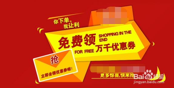 新店开张怎么吸引顾客