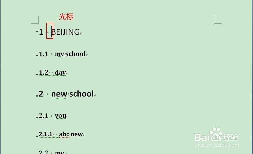 word如何生成索引目录