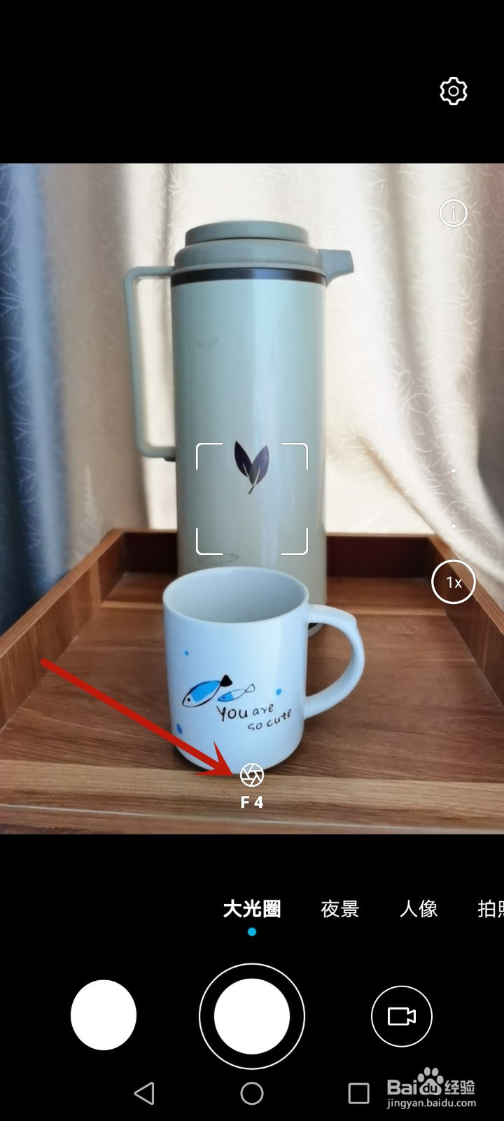 手机怎么拍后面场景模糊