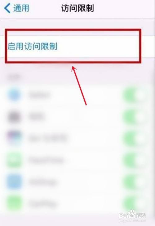 iPhone如何做到隐藏游戏不会被发现？