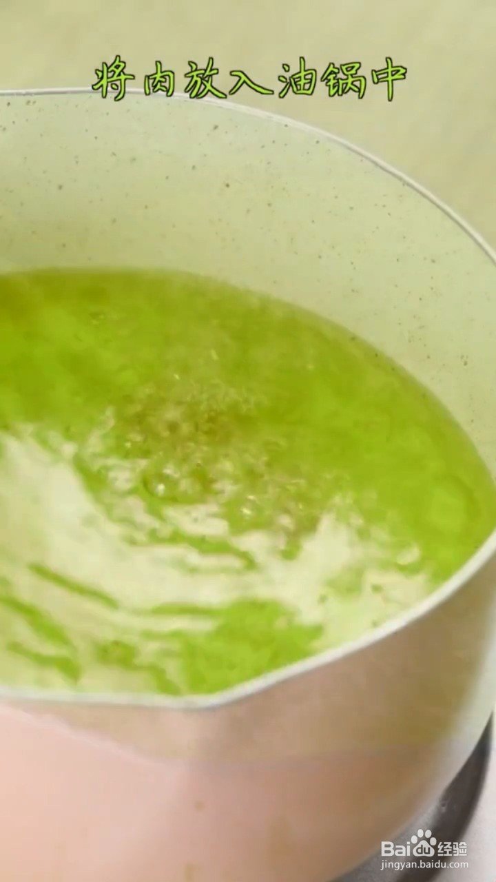 如何制作外酥里嫩的锅包肉?