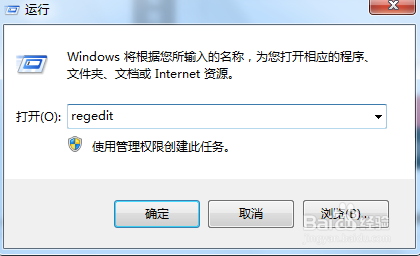 ps不能直接拖入图片的解决办法,ps无法拖入图片