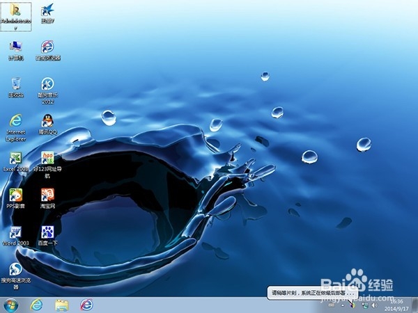 使用u盘启动盘为华硕电脑安装ghost win7系统