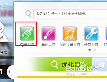 怎么删除系统字体