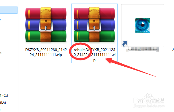 自解压文件被破坏无法还原文件如何修复