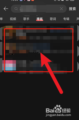 网易云音乐播客怎么倒序播放