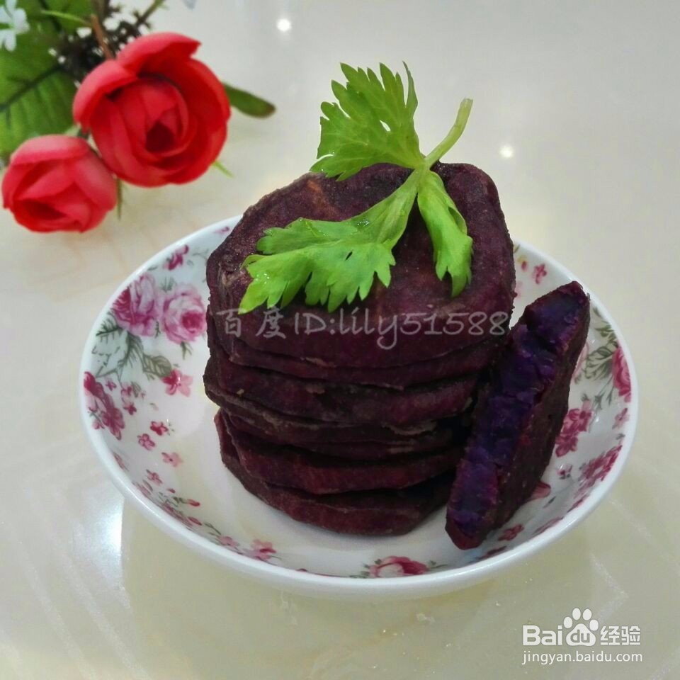 油炸紫薯片的做法