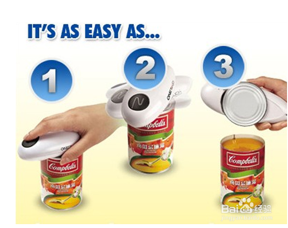 如何快速开罐头呢