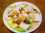 【鲁菜】--虾仁焖豆腐