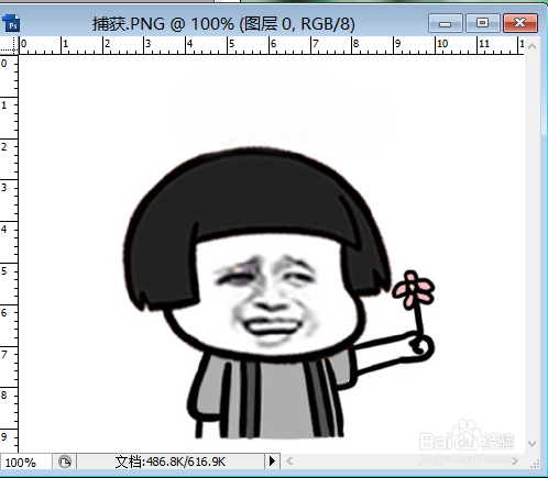 如何制作表情包——表情包怎么制作