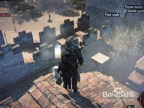 《刺客信条:启示录》第四章图文流程攻略