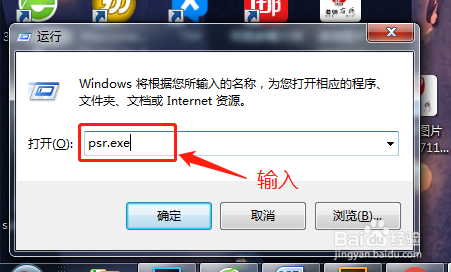 急需电脑录屏截图这样神操作