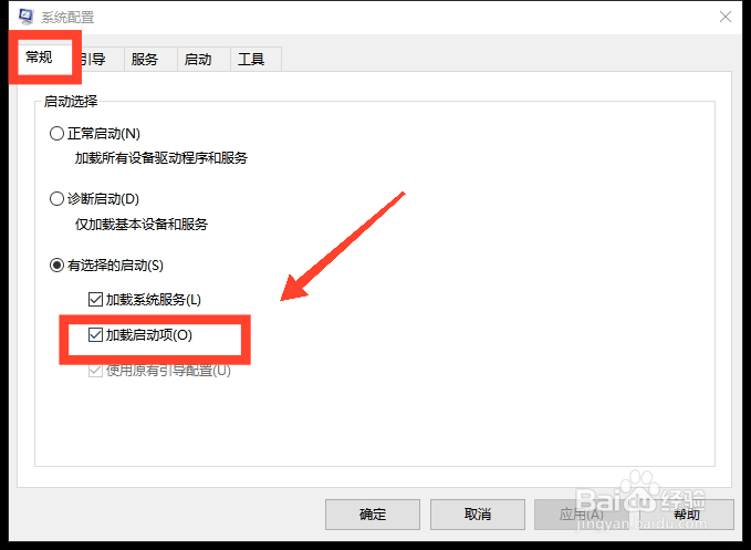 Win10总提示你电脑遇到问题需要重新启动怎么办