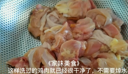 如何自制懒人版黄焖鸡？