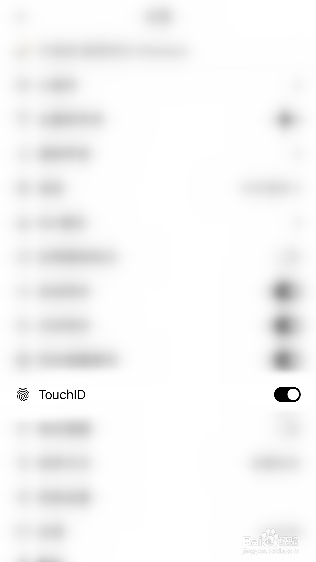 有爱清单如何开启TouchID