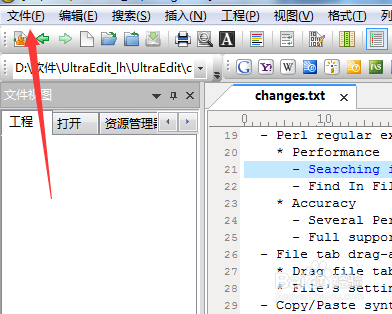 UltraEdit怎么对文件加密
