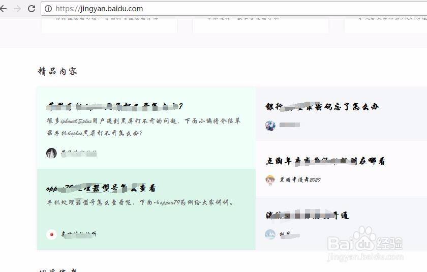 Google浏览器怎么更改字体?