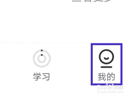 十点读书在哪查看已购