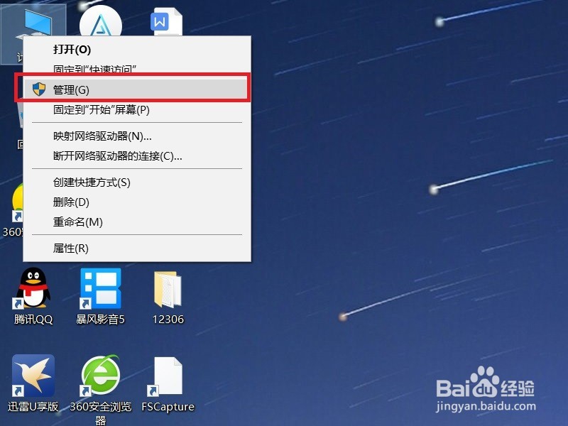 Win10系统下怎么开启管理员Administrator权限