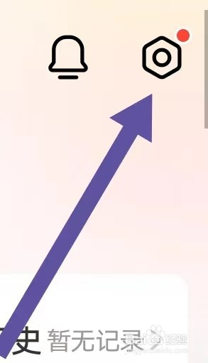 识货如何开启青少年模式