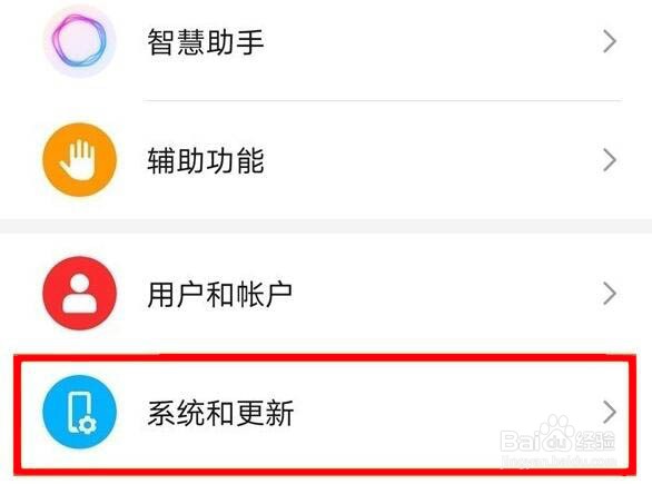 荣耀60怎么设置悬浮球