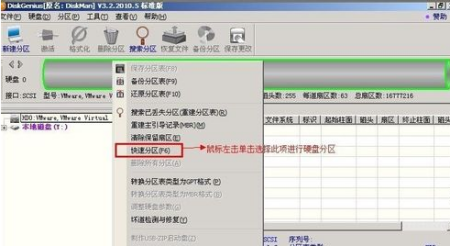电脑怎么添加e盘f盘