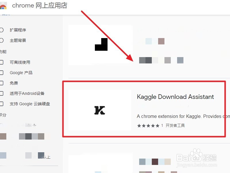 国内如何下载kaggle数据
