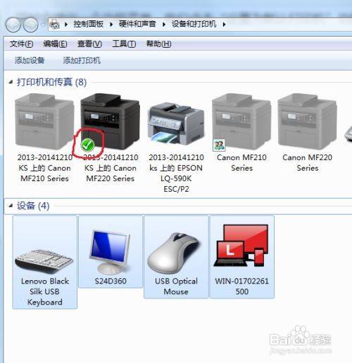 聲音無法設置默認設備_無法設置默認打印機_wps打印默認怎么設置