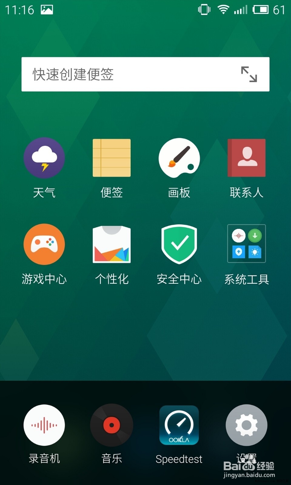 魅族2、3、4无法获取摄像头数据