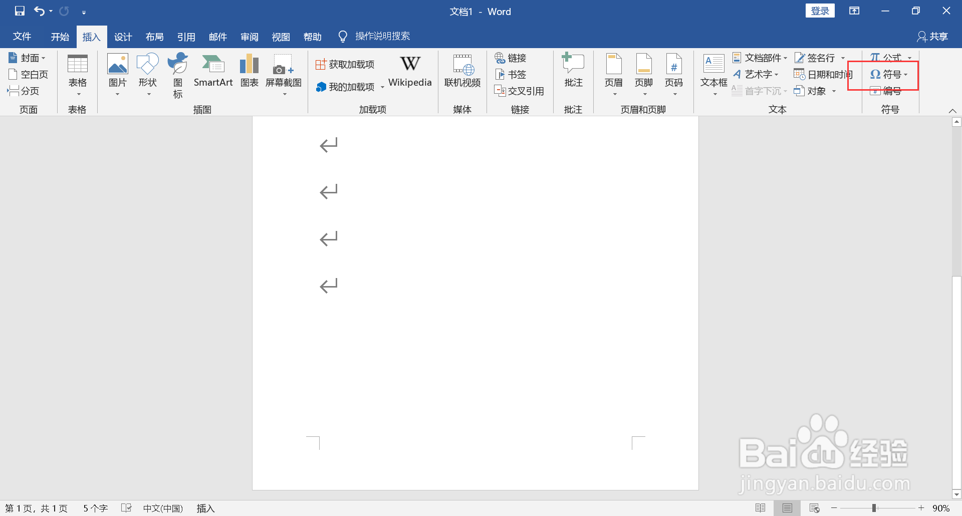 电脑键盘艾特键怎么按