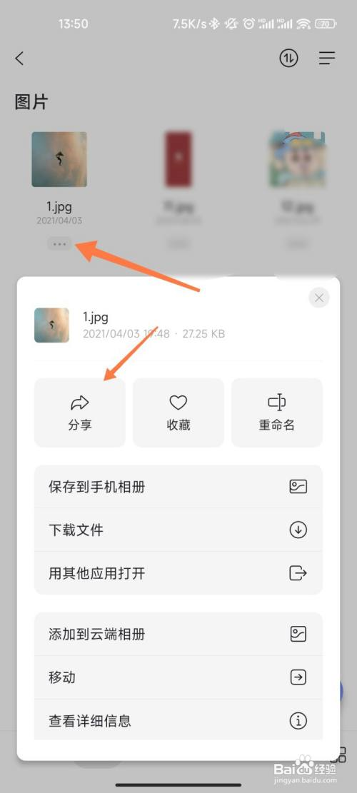 阿里云盘分享链接前缀?