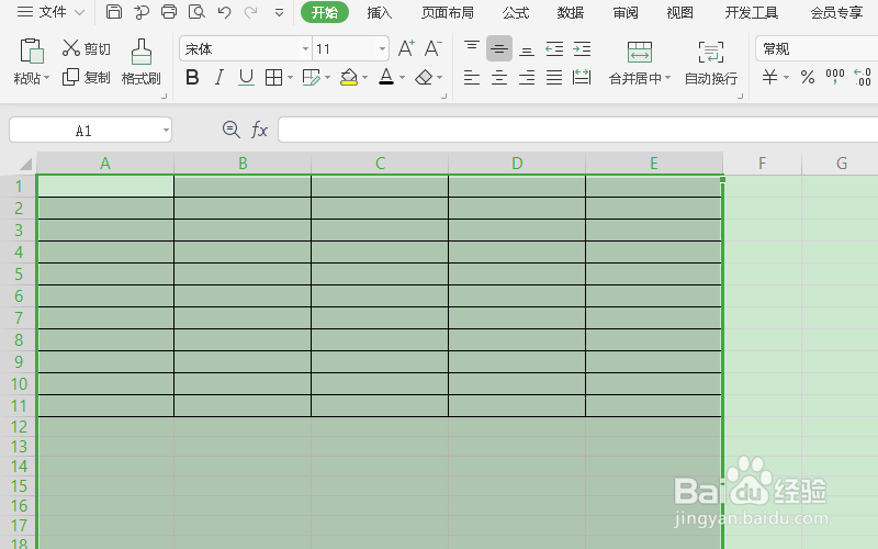 表格整体变宽变大怎么调整