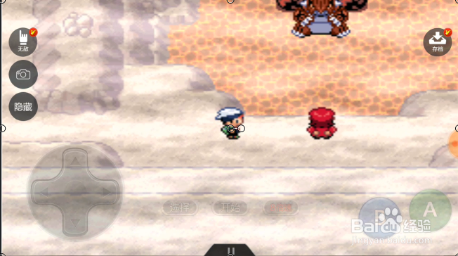 口袋妖怪究极绿宝石怎样遇到神兽固拉多？