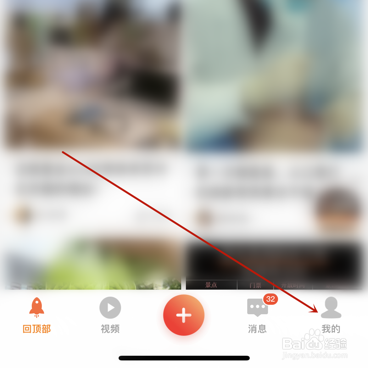 大众点评热线电话在哪查看？